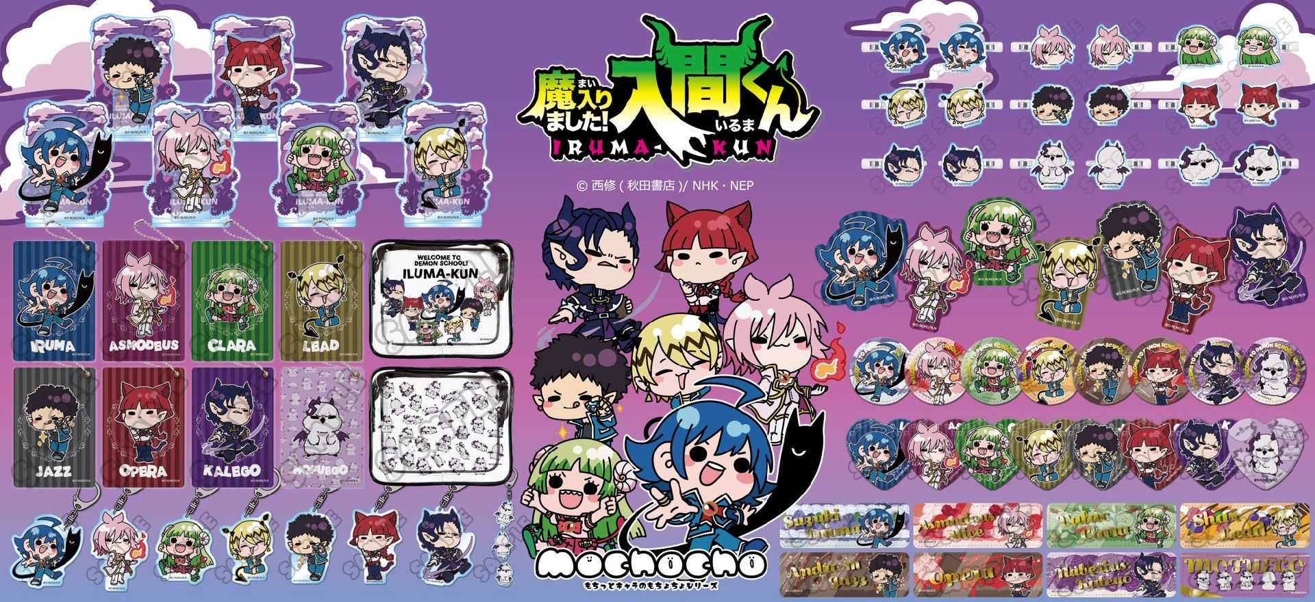 mochocho vol.1