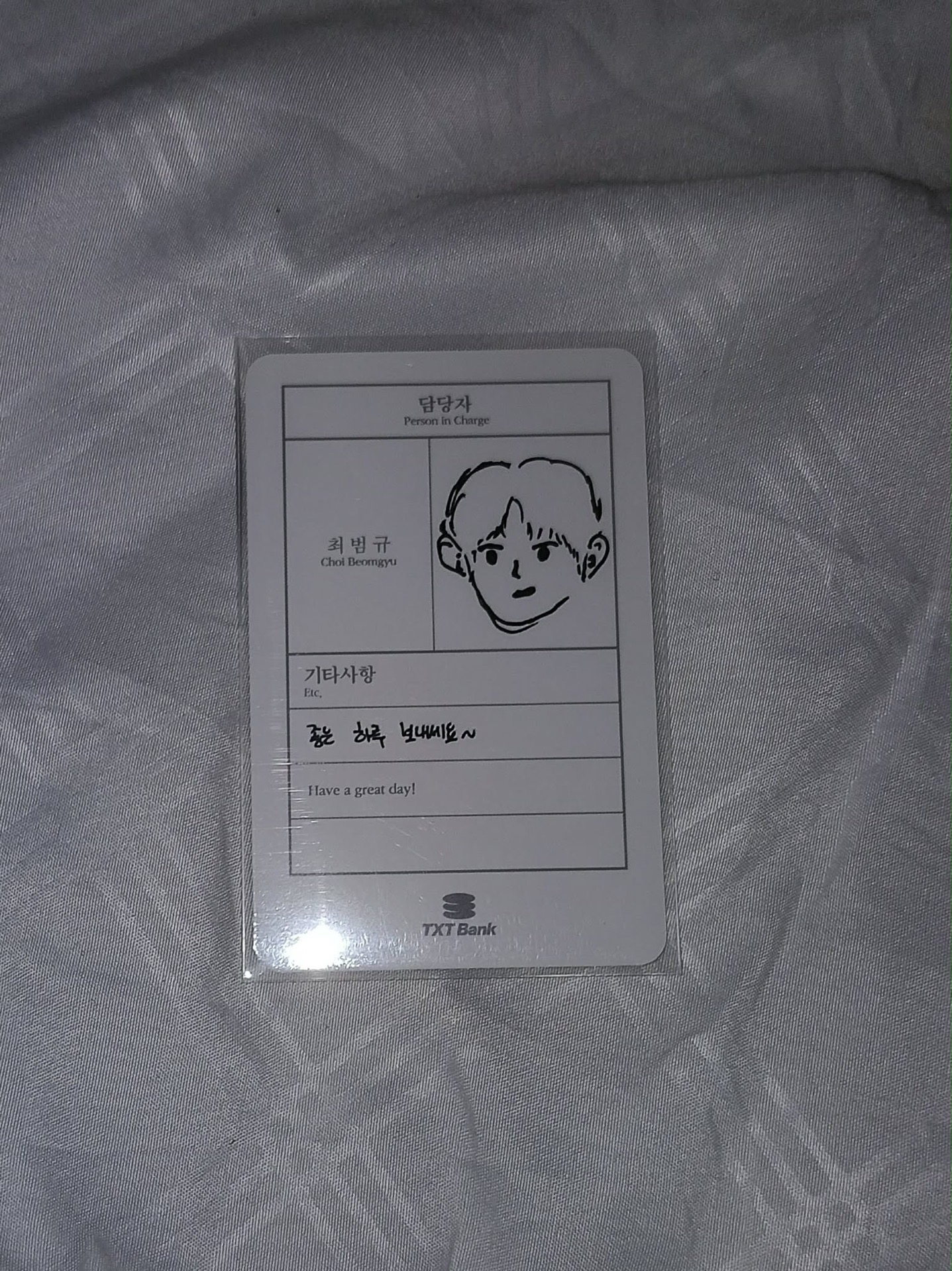 25年 年曆圭