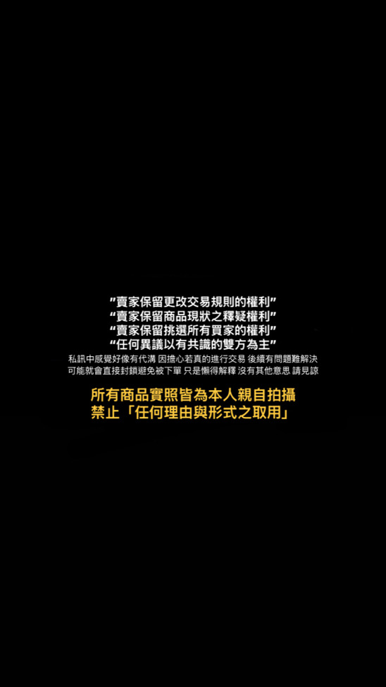9w9｜取貨後請儘早完成訂單