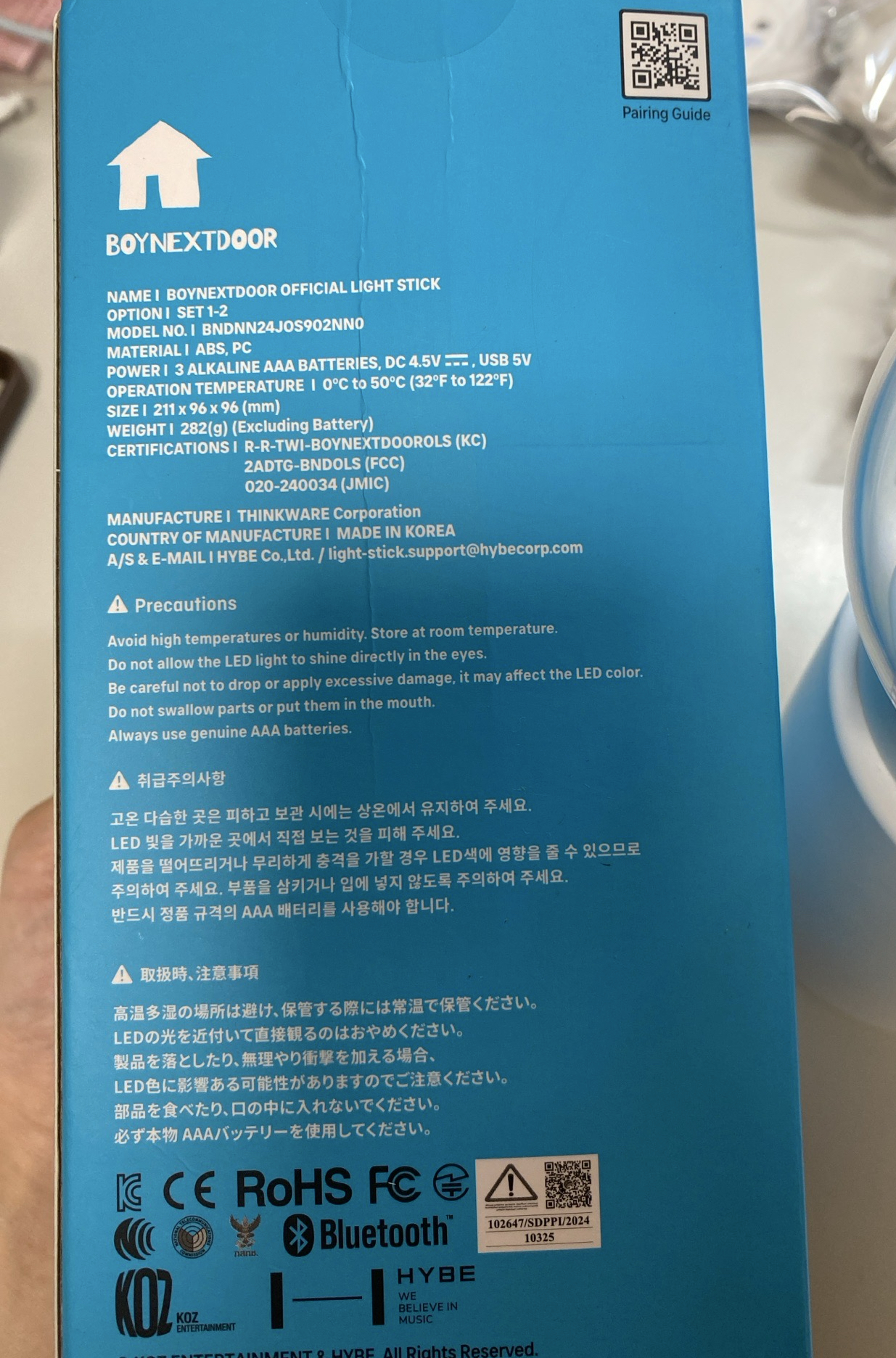 有底座手燈