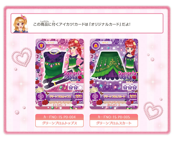 DVD Aikatsu! Akari Generation3