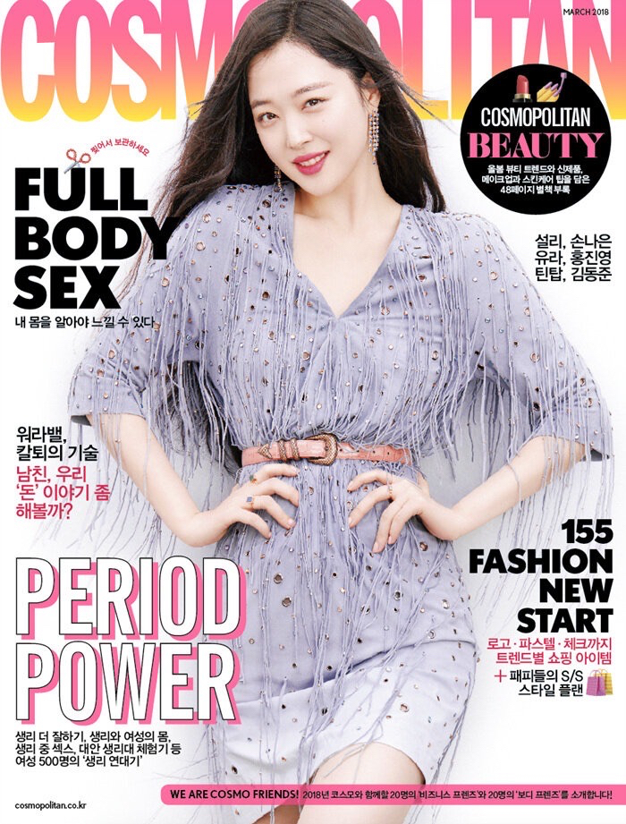 COSMOPOLITAN