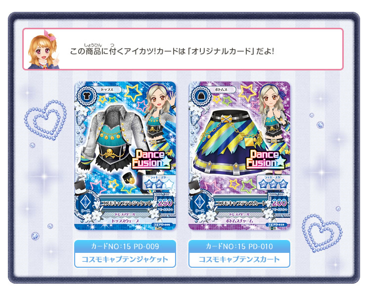 DVD Aikatsu! Akari Generation5