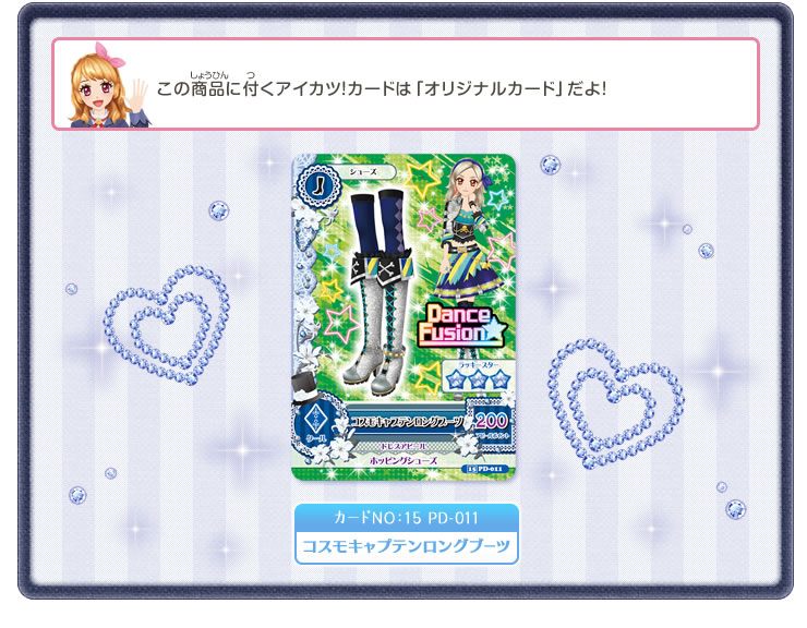 DVD Aikatsu! Akari Generation6