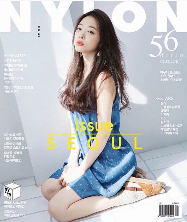 NYLON