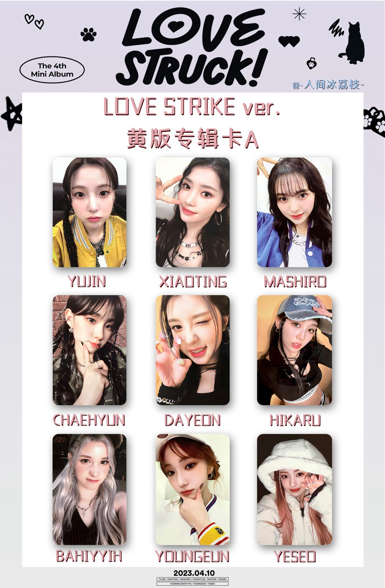 專輯內容物