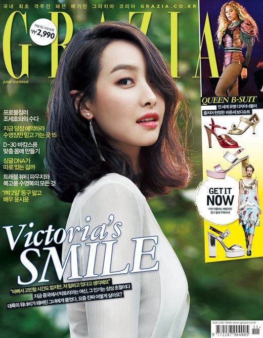 GRAZIA