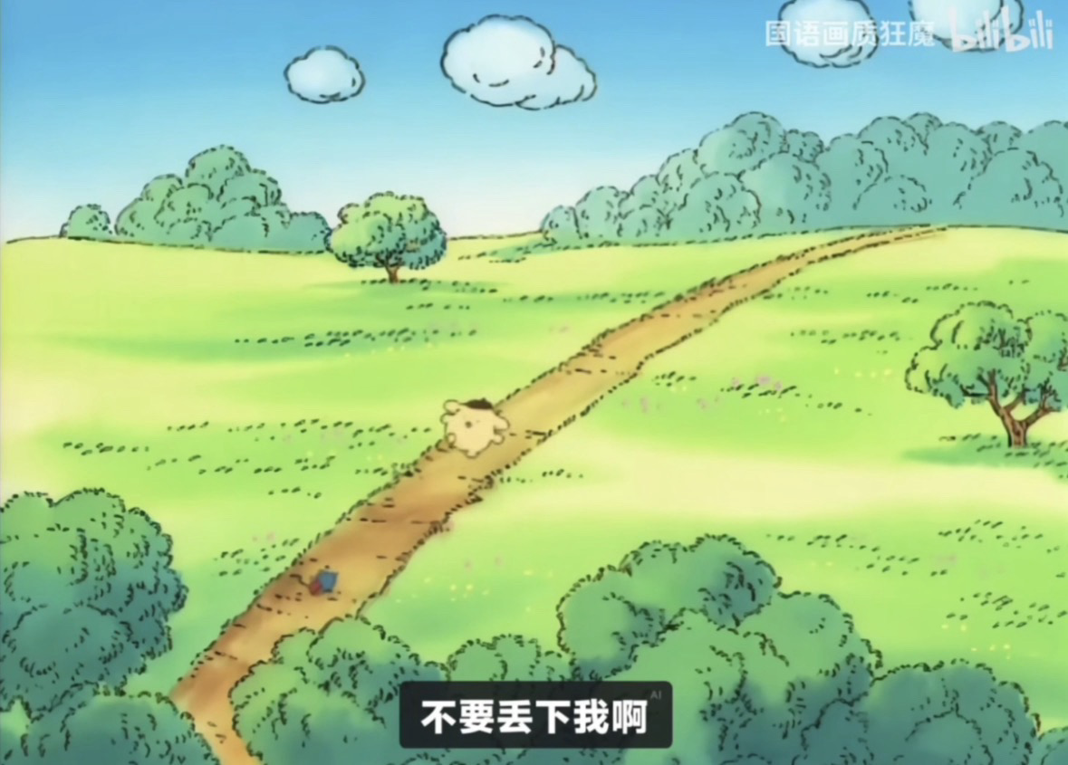 鼠一鼠二