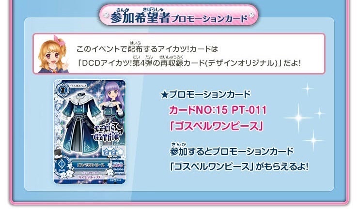 課程錦標賽、試鏡大賽5
