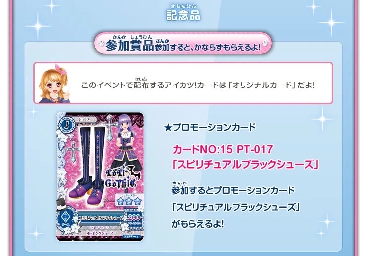 課程錦標賽、試鏡大賽6