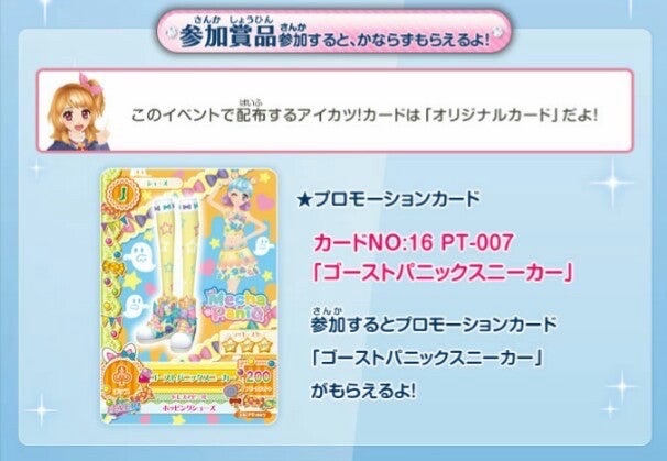 課程錦標賽2