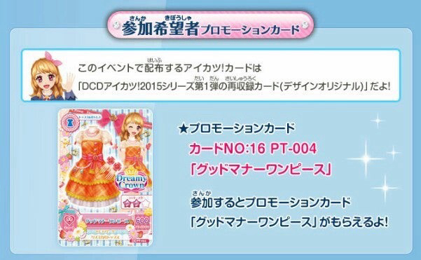 課程錦標賽2