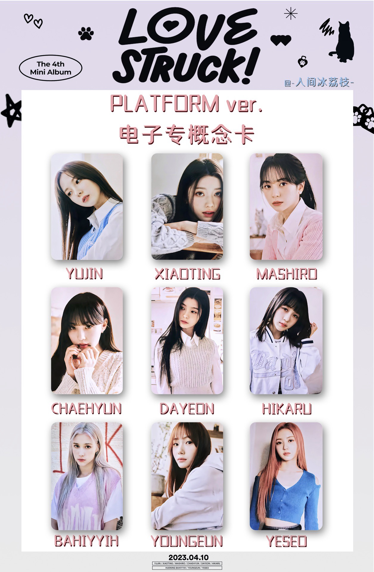 專輯內容物 PLATFORM ver.