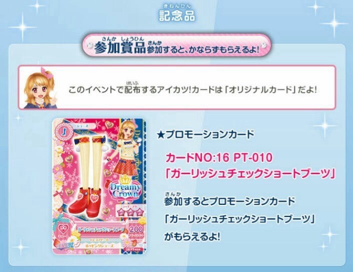 課程錦標賽3