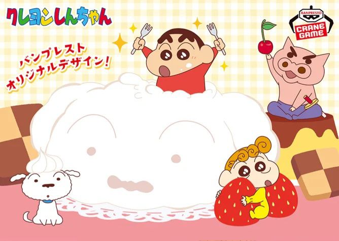 超喜歡甜點景品