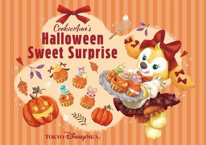 東京迪士尼2026達菲和朋友們「Halloween Sweet Surprise」