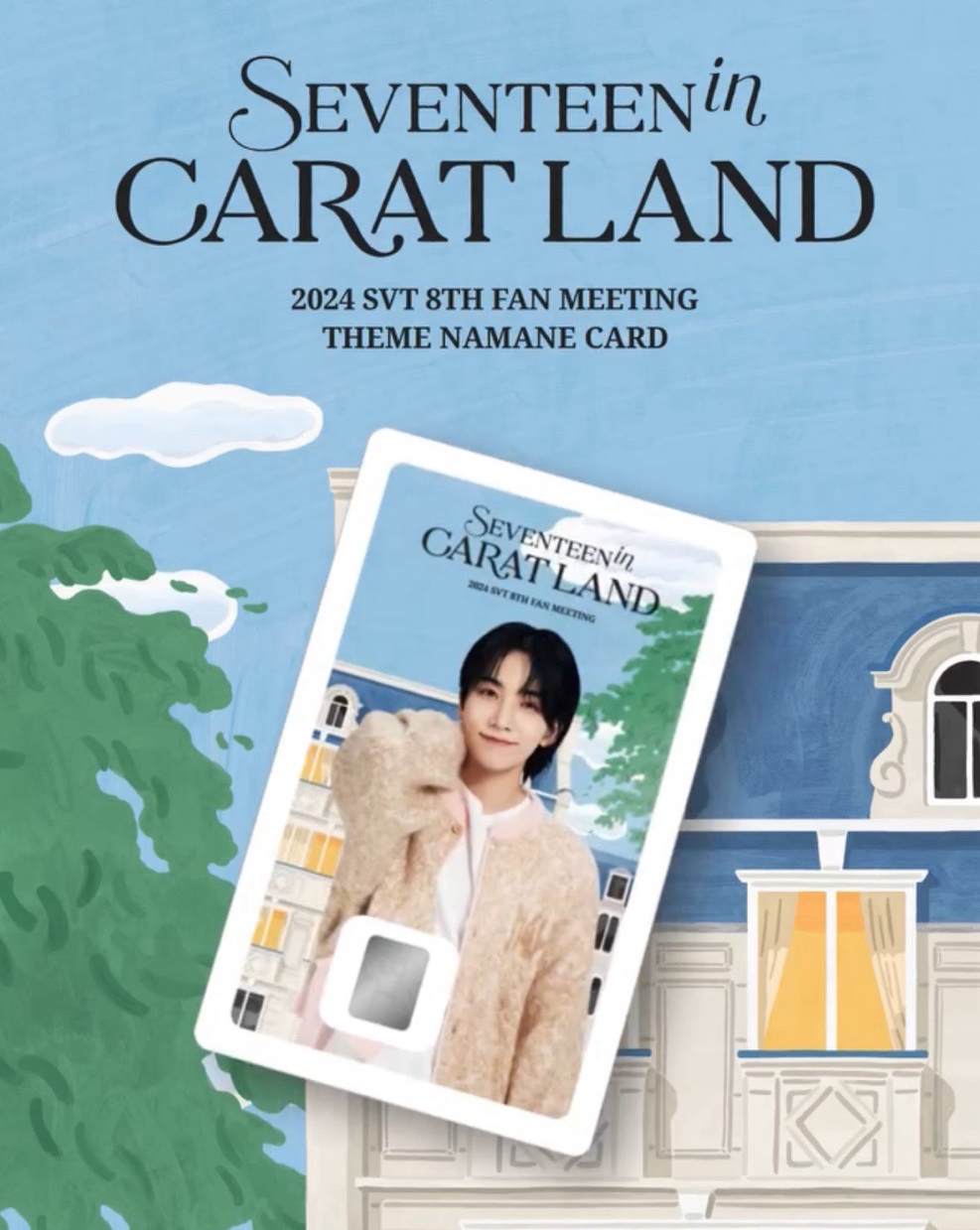 淨漢 2024克拉島 namane card