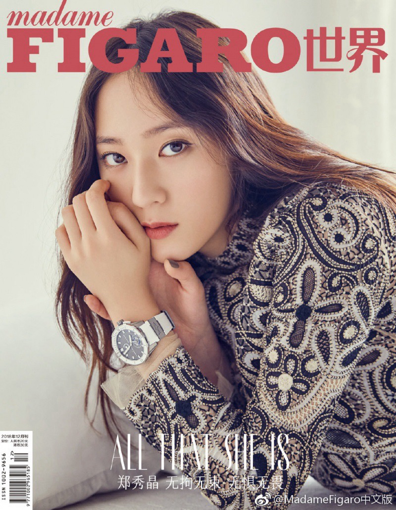Madame Figaro 世界