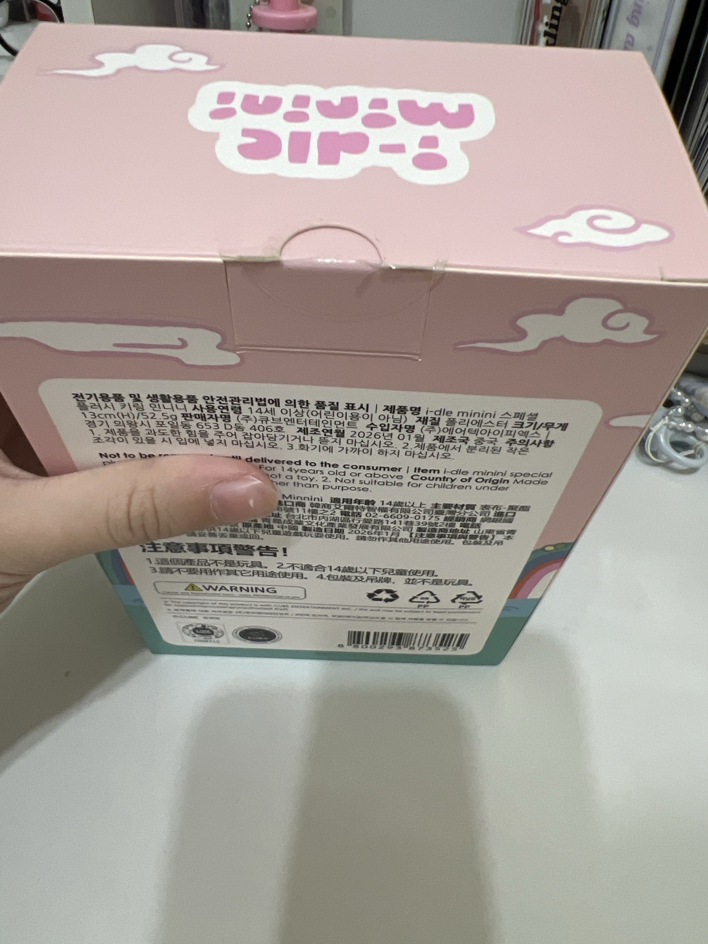 米妮韓服娃娃（ 已拆，無卡）