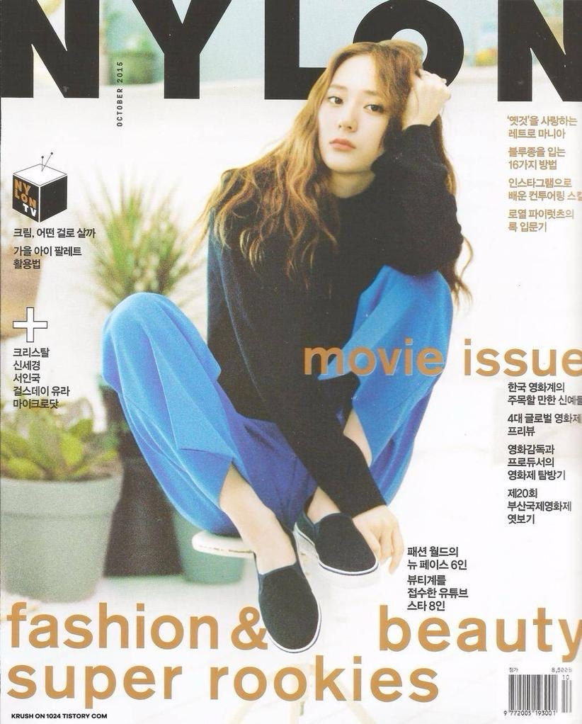 NYLON