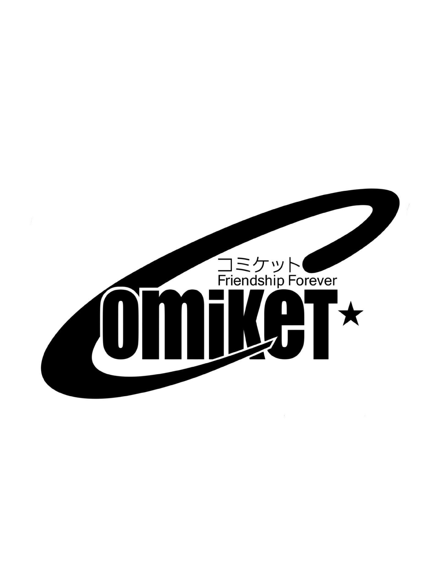 Comic Market（Comiket）