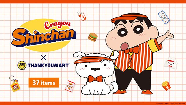 蠟筆小新×THANKYOUMART 漢堡店店員系列