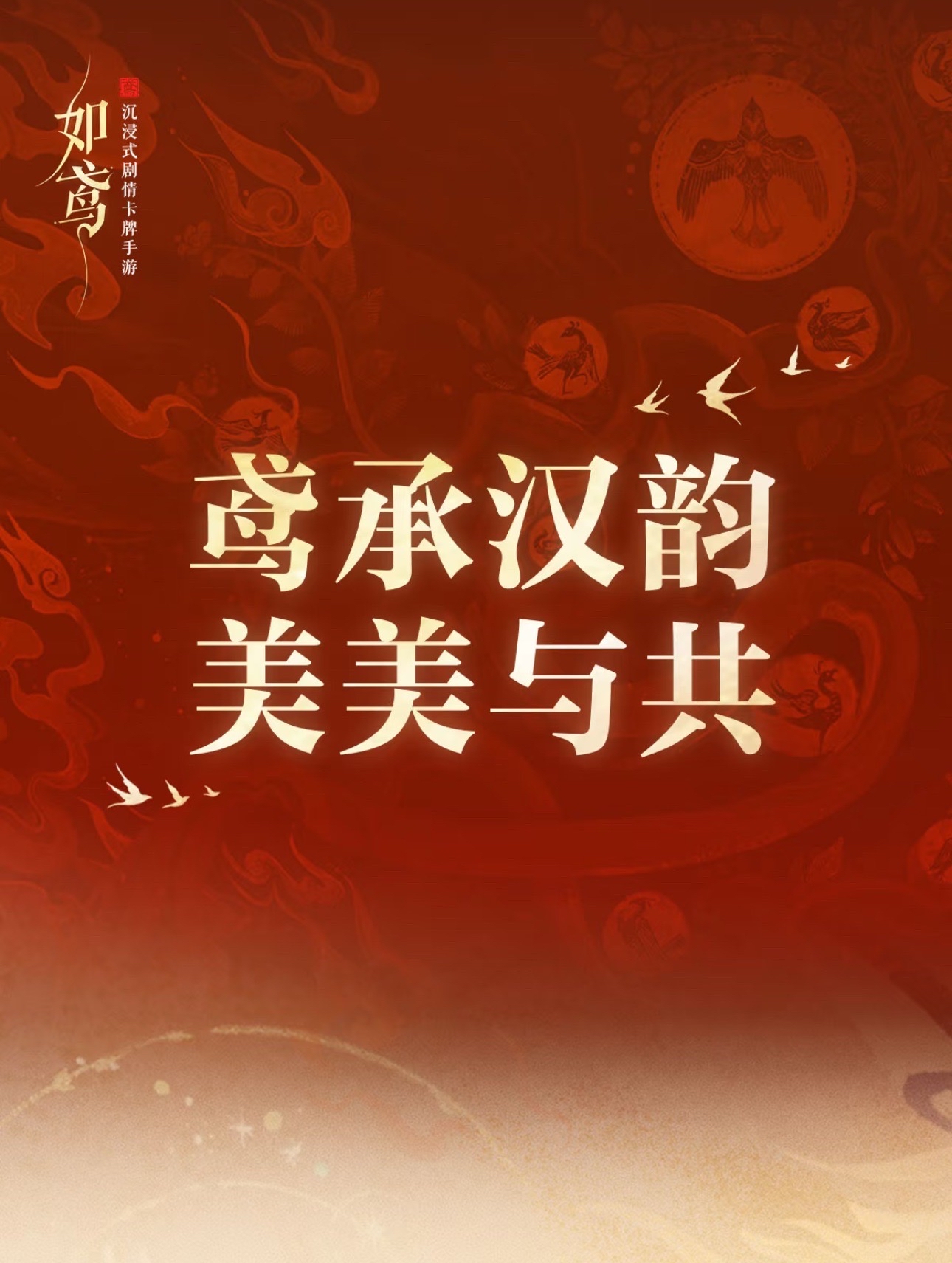 揚州聯動|漢韻遊揚州