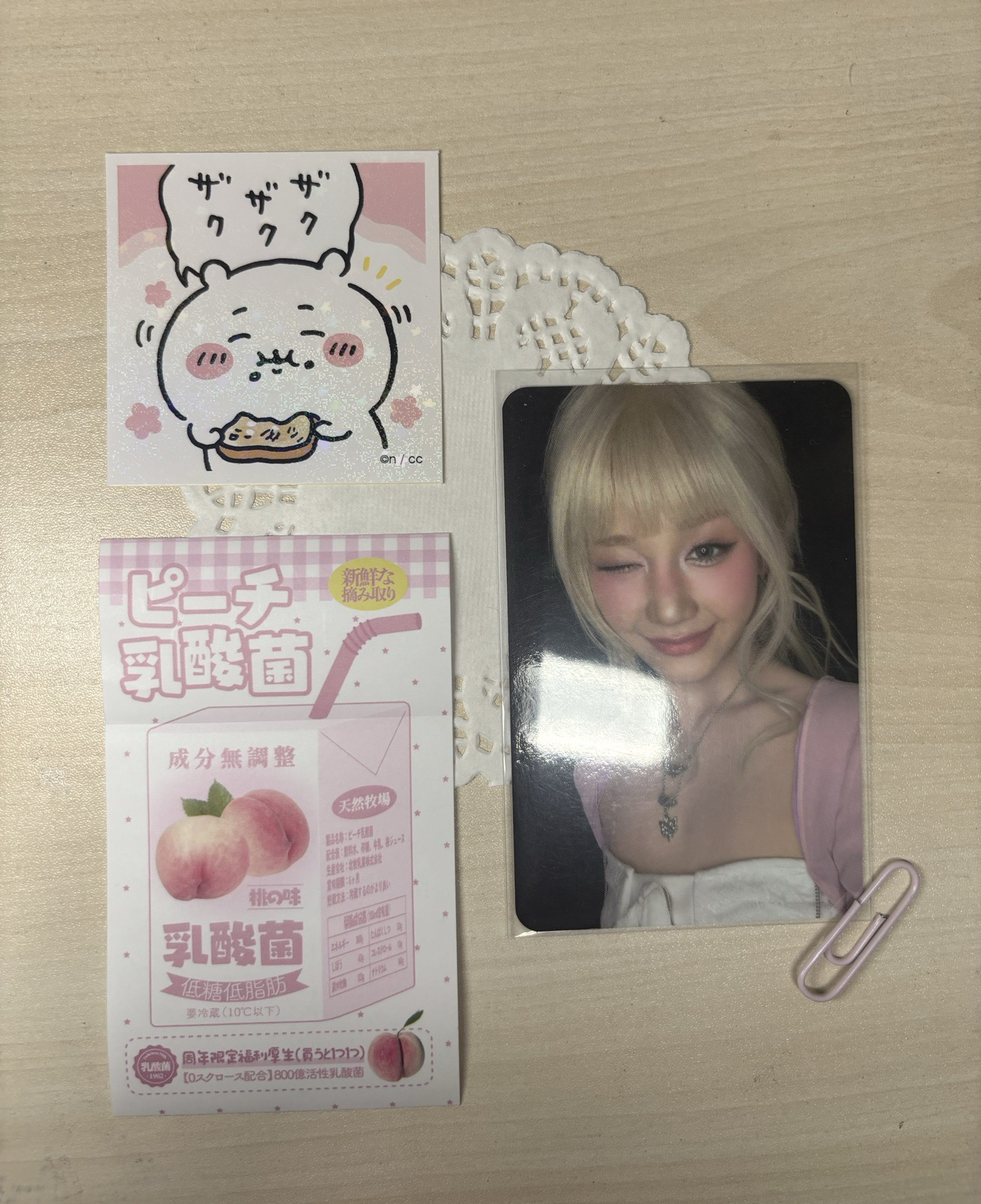choom 特典塔