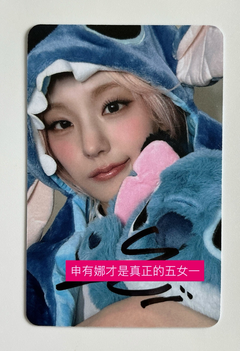 yeji 史迪奇志 親簽卡