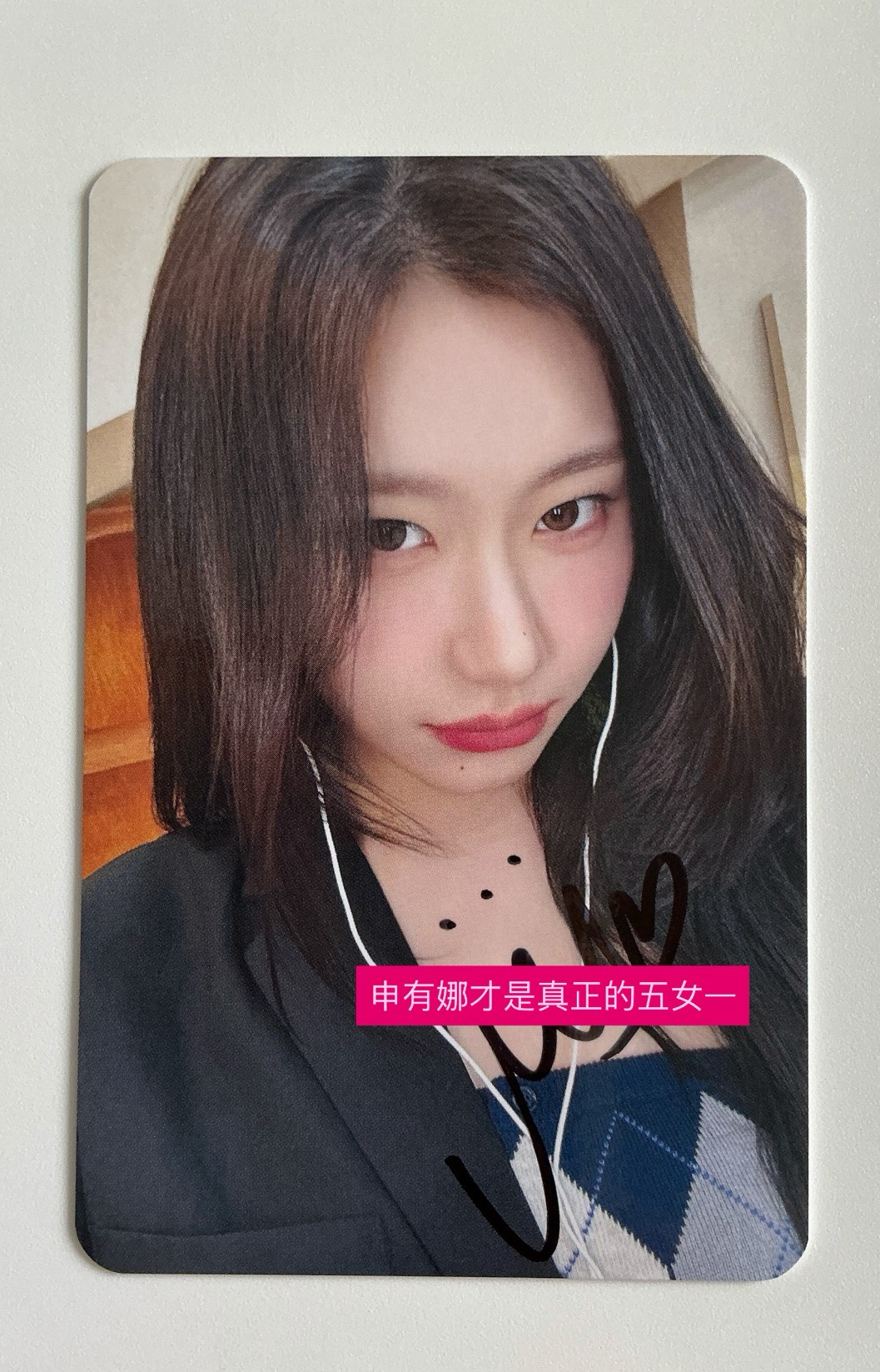 彩領 ms社員 親簽卡