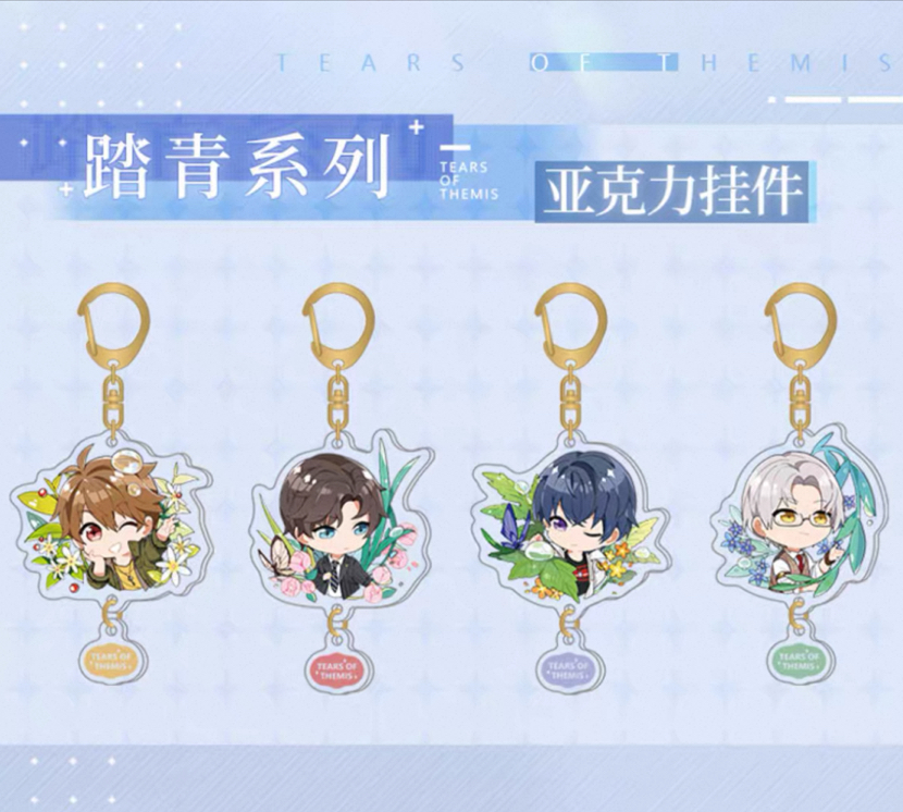 踏青系列