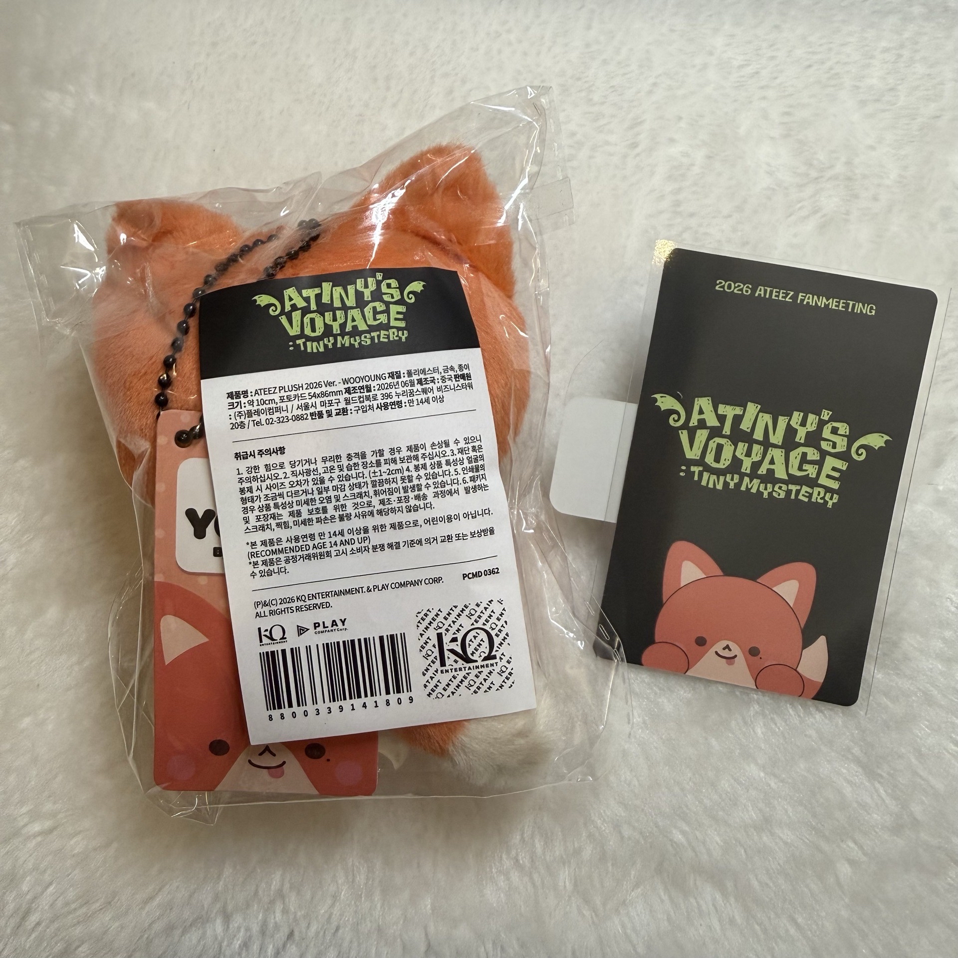 全新含卡現貨🦊飯咪友榮生日娃吊飾（需多帶🏴‍☠️滿450元）