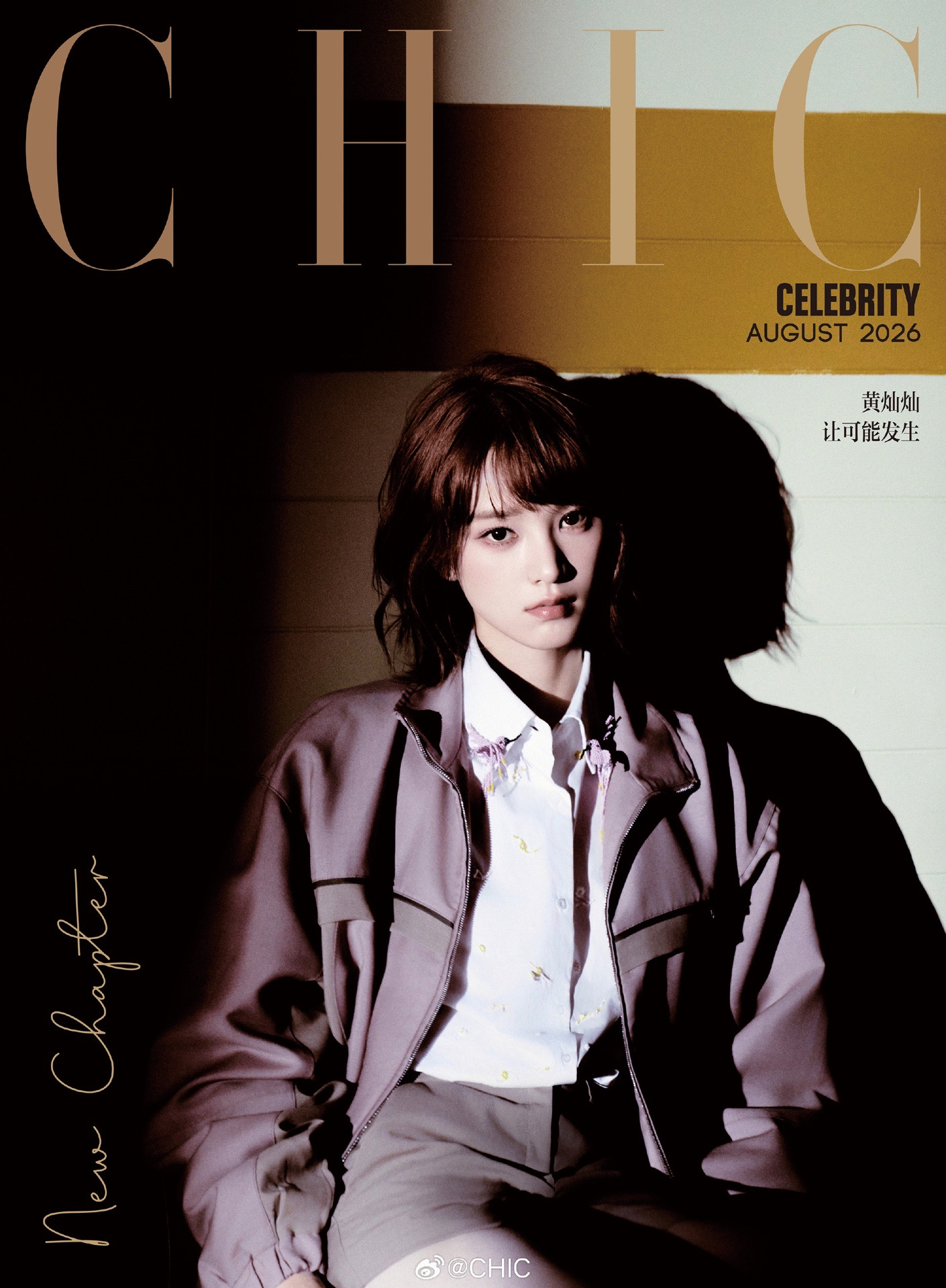 CHIC 2026 8月刊