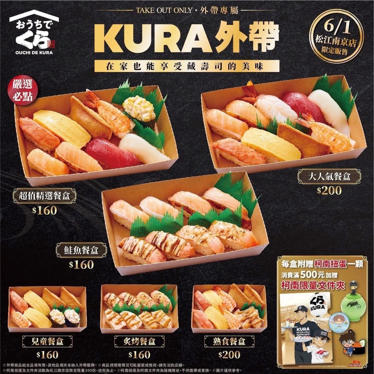 扭蛋