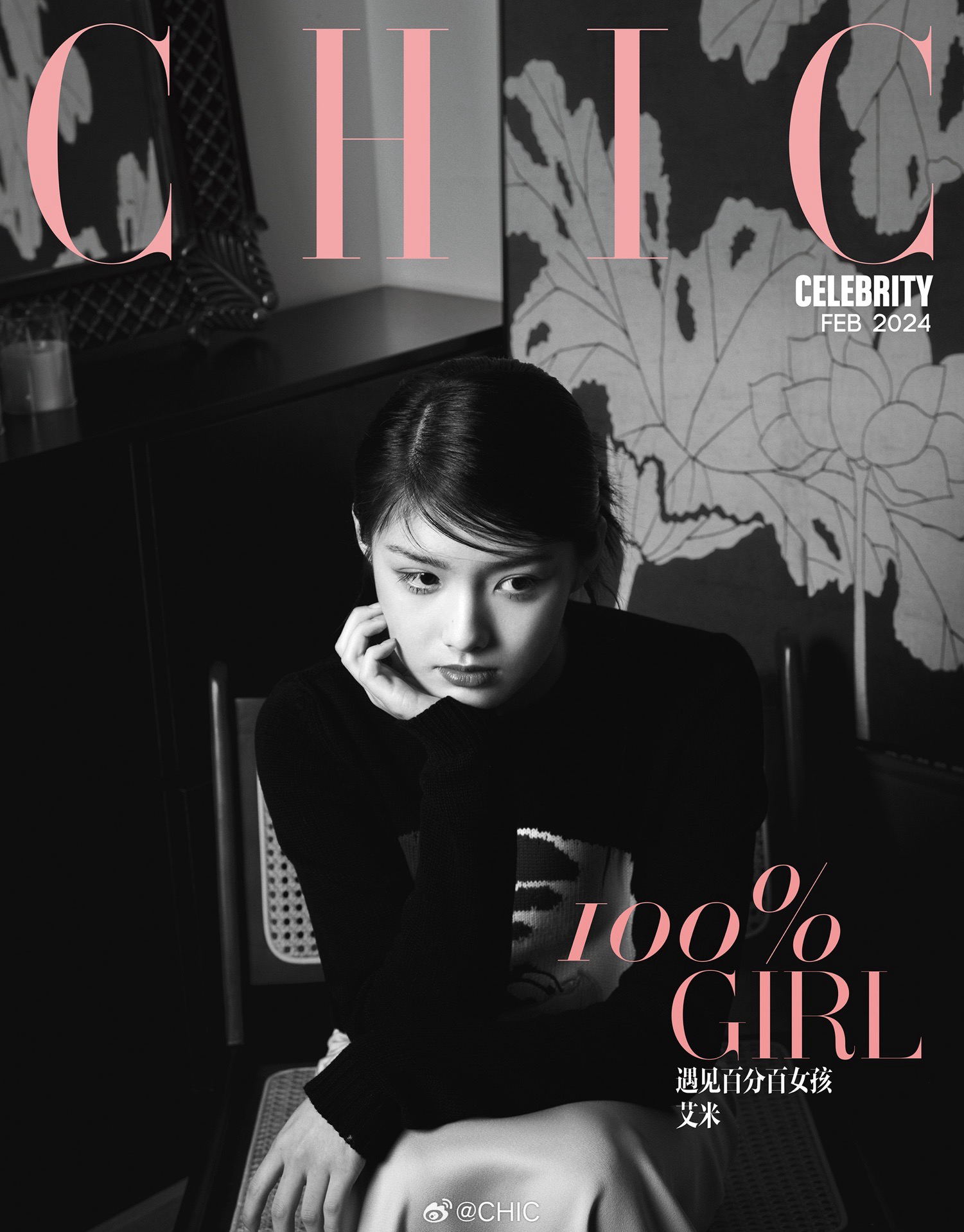 CHIC 2024 2月刊