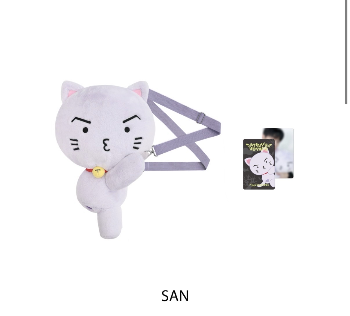 全新含卡現貨🐱26‘飯咪傘咚手燈包（需綁有🏴‍☠️標示之商品滿1000元）