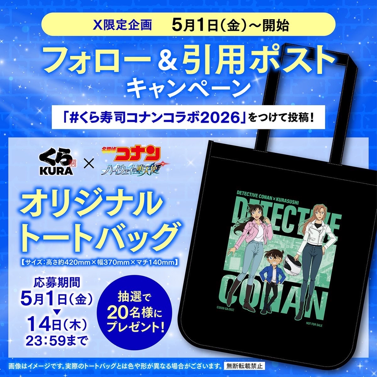 扭蛋