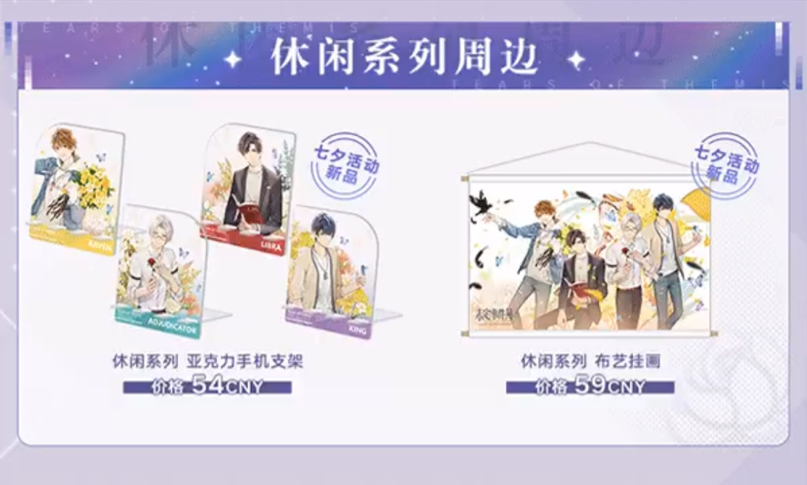 休閒系列