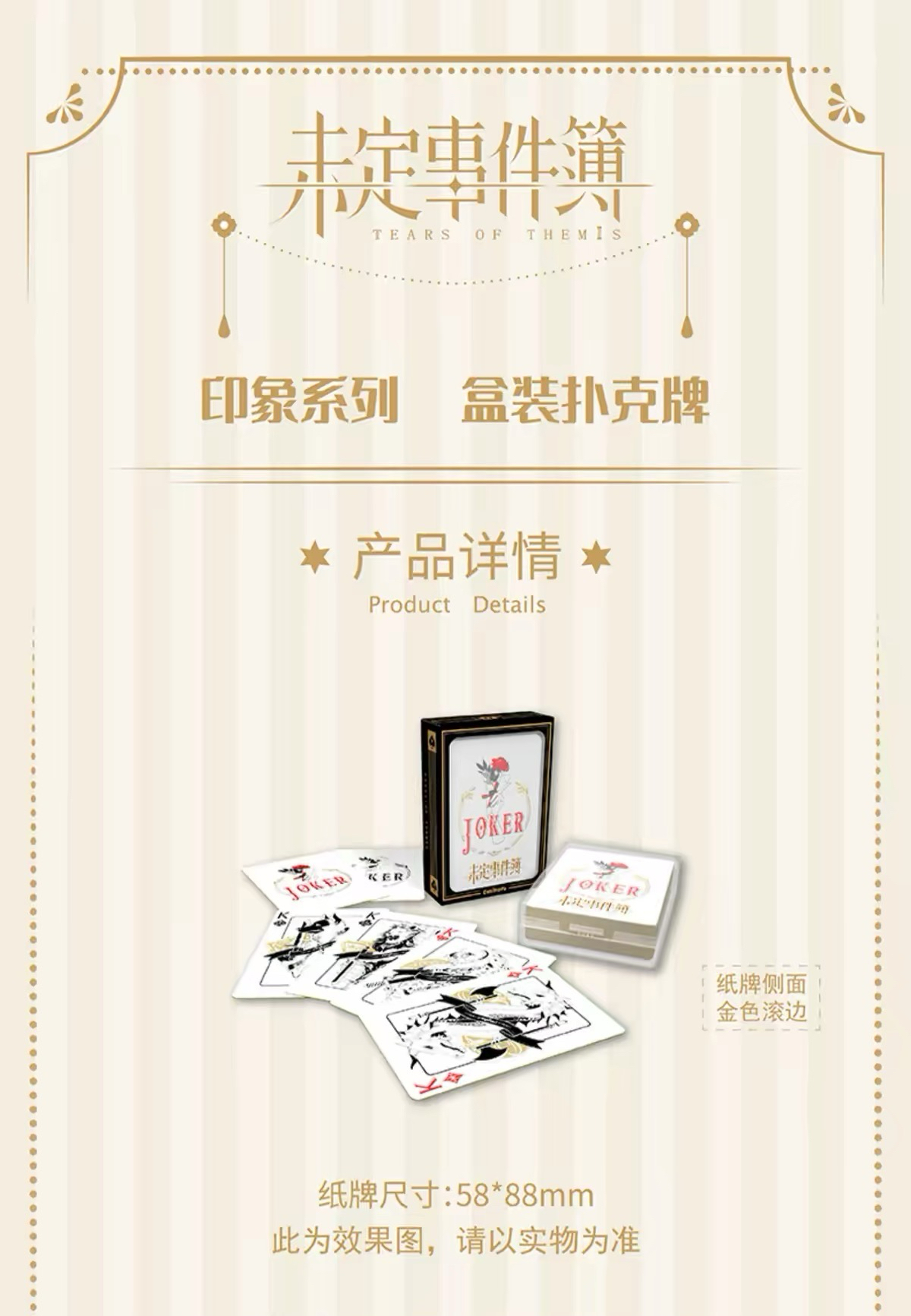 印象系列