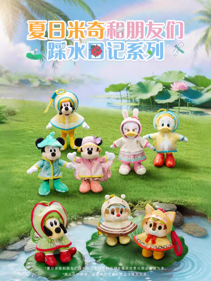 踩水日記系列