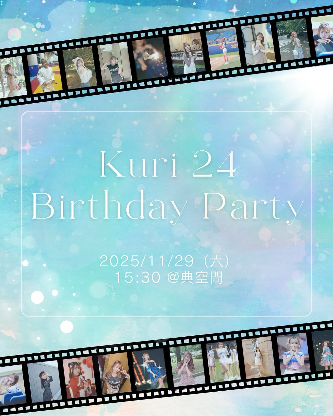 #KURI 24