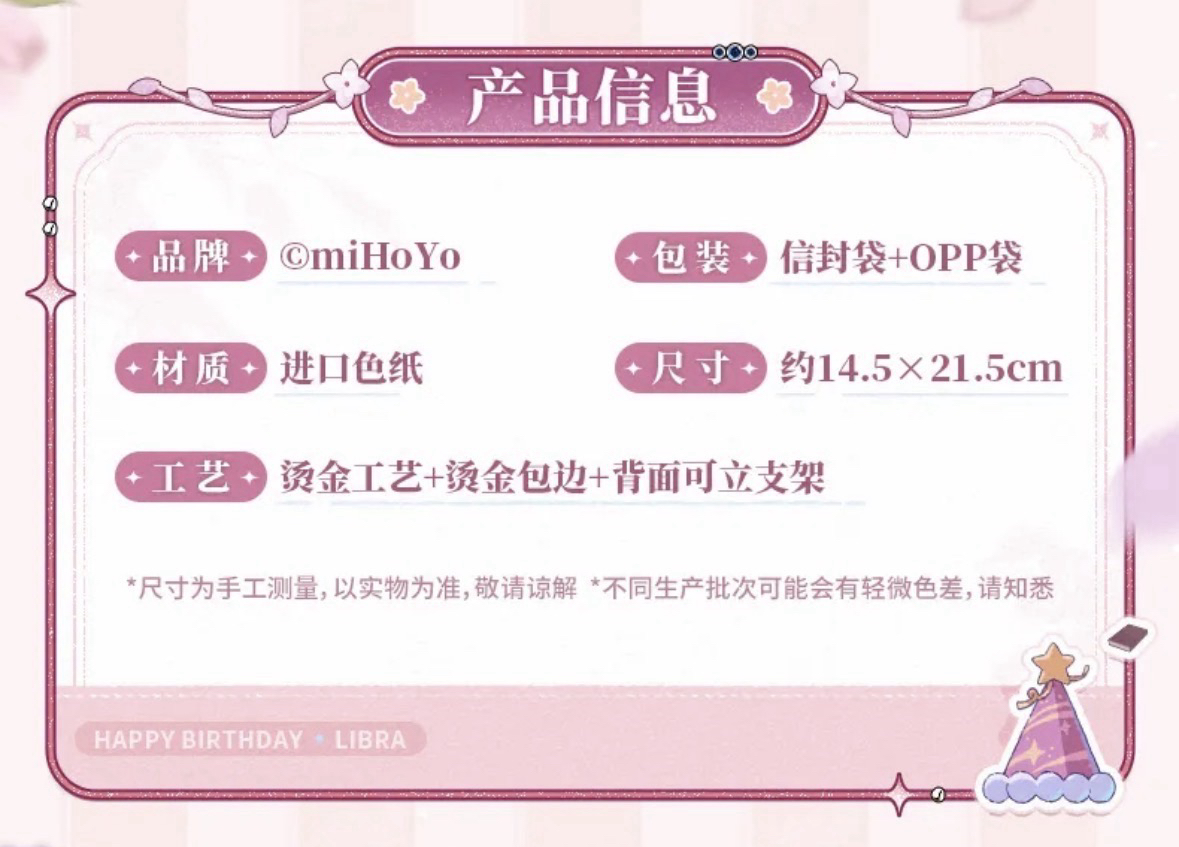 裝飾色紙