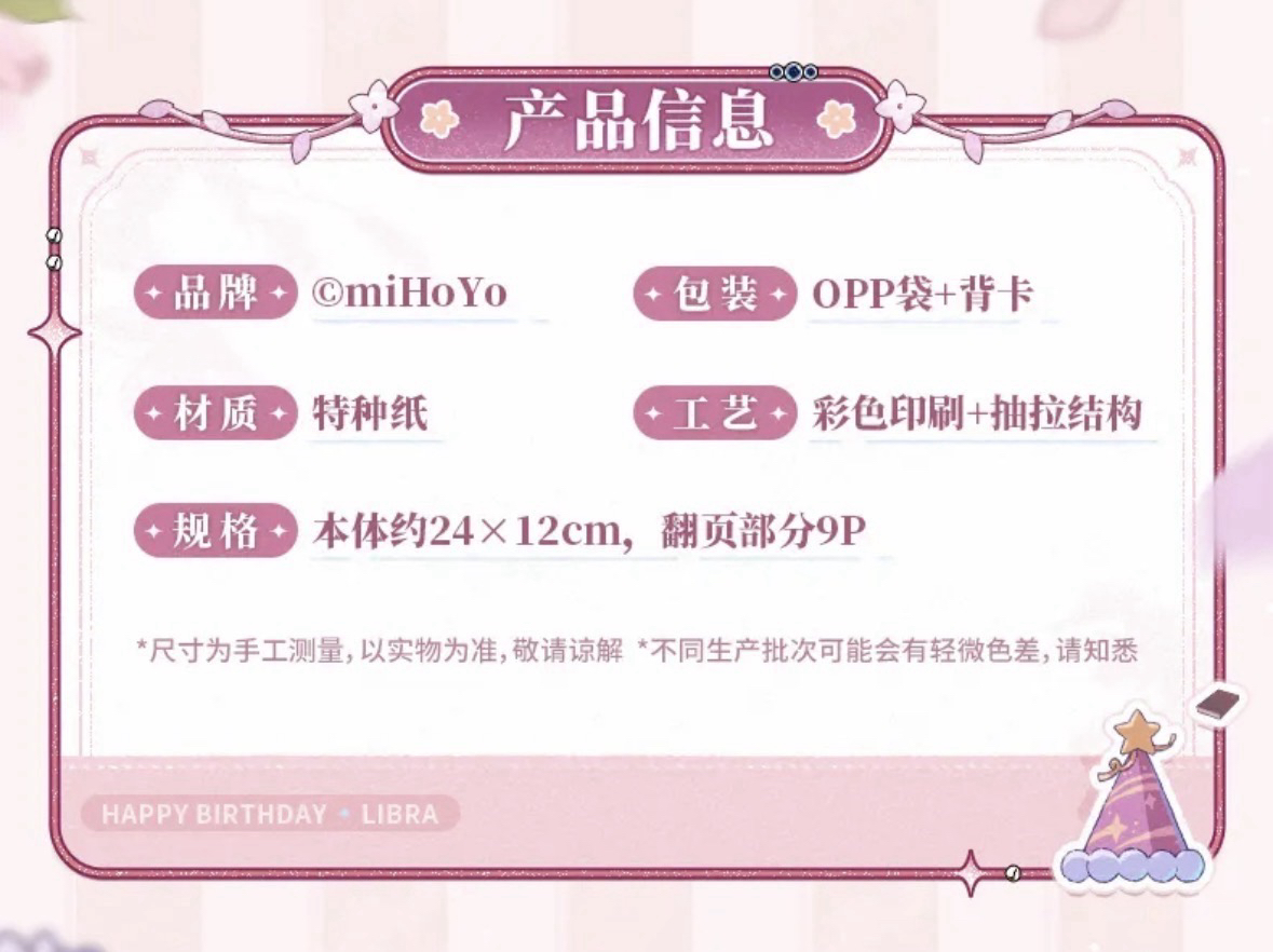 成長印記抽拉瀑布卡
