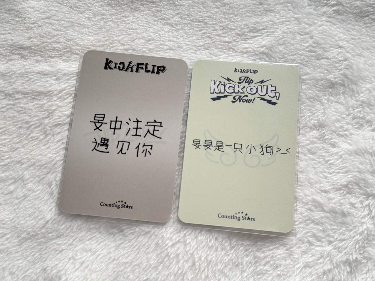 失火(暑假慢出貨)