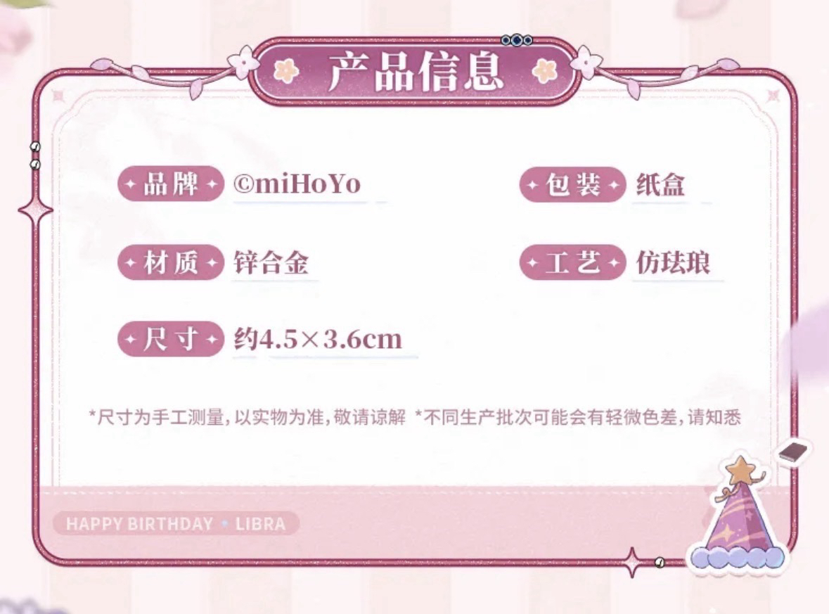 金屬徽章