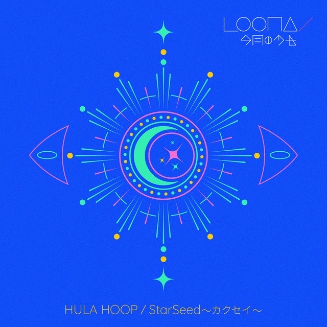 HULA HOOP