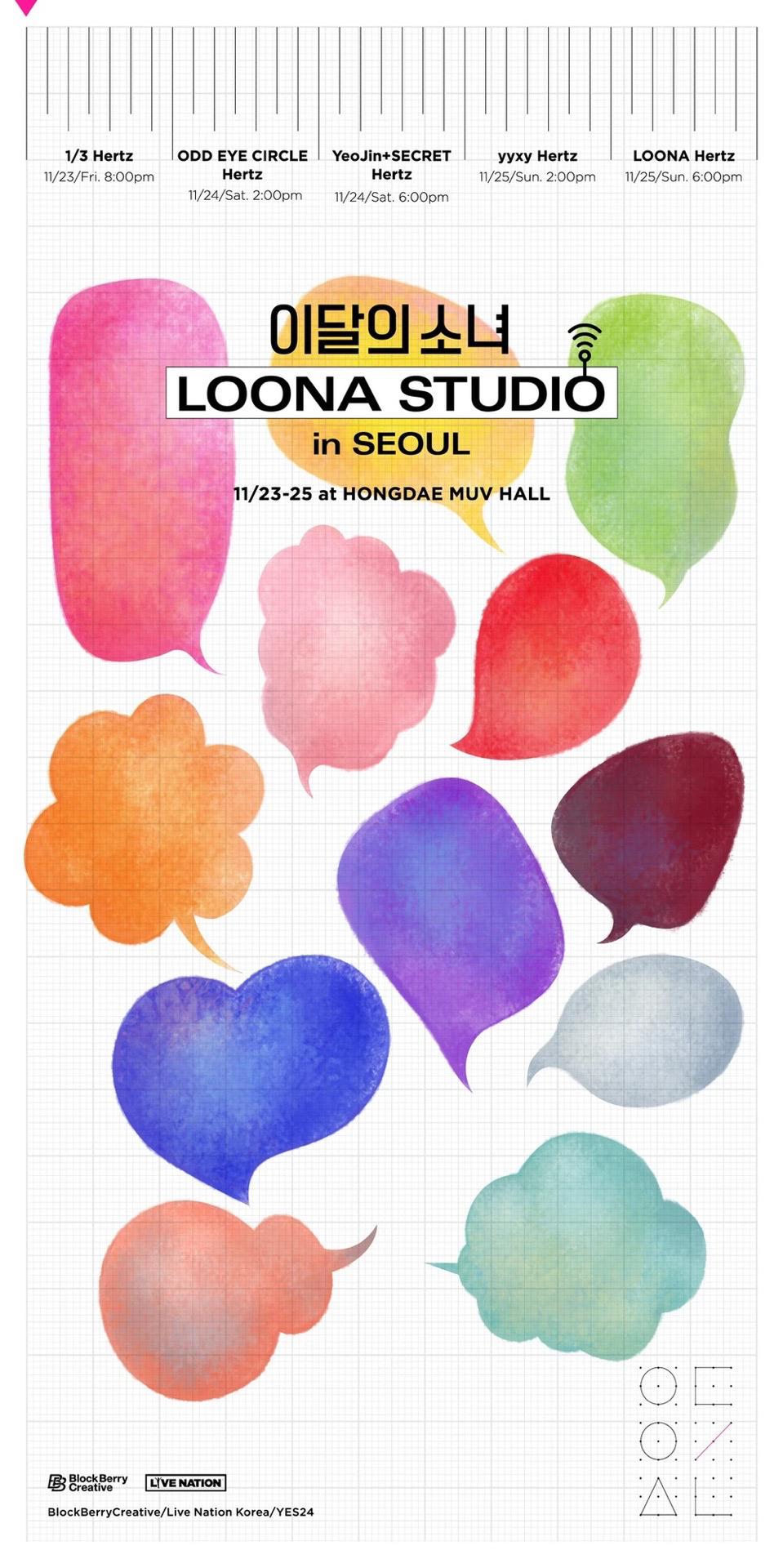 LOONA Studio