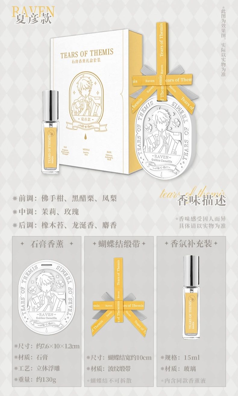 石膏香薰禮盒套裝