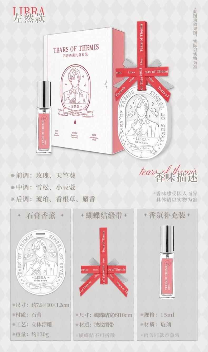 石膏香薰禮盒套裝