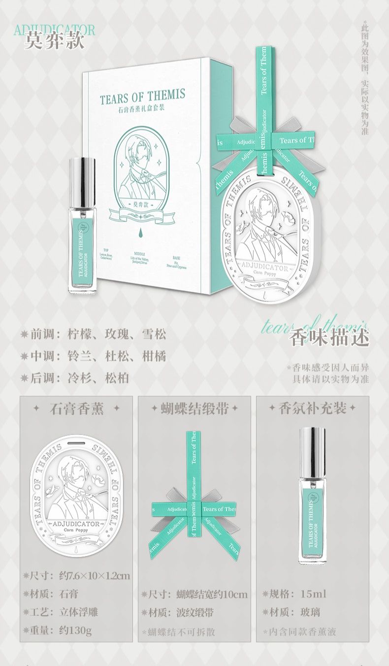石膏香薰禮盒套裝